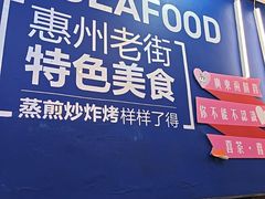 -桥东喜碧海鲜街(水东街店)
