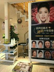 -净妍美肌专业净毛嫩肤连锁机构