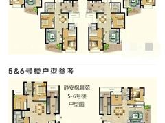 -静安枫景苑