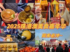-珠海市博物馆