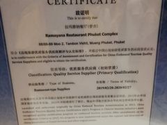 -王权免税店(普吉市区店)