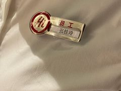 -海底捞火锅(长宁路龙之梦店)