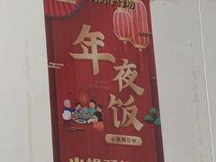 -妈妈的小作坊(陈家镇店)