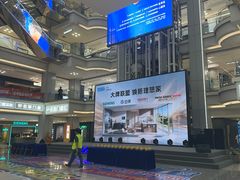 -红星美凯龙北京至尊MALL(东四环中路店)