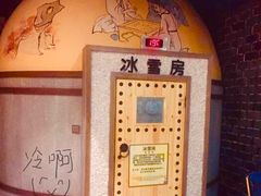 -汤森悠生活文化汤(江宁万达店)
