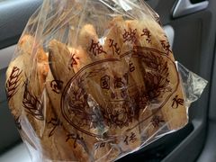 蝴蝶酥-国际饭店·帆声西饼屋(黄河路店)