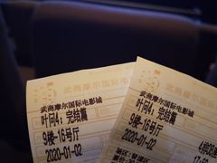 -武商摩尔影城(国广IMAX激光店)
