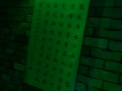 -失落之城沉浸式剧情密室(江宁万达店)