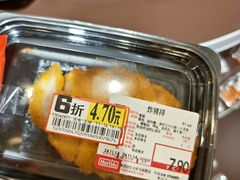 -天河领展广场