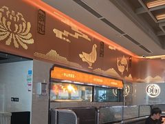-谭厨中山传家菜.乳鸽.脆鲩鱼(华强北中航城店)