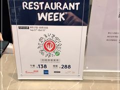 -伊藤ITO(侨福芳草地购物中心店)