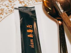 -Siam泰餐厅(水上公园店)