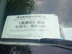 -横店影视城明清宫苑园区