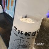 烧仙草[胜利]