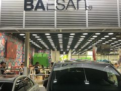 -813芭依珊 BAESAn(皇冠十畝地店)