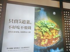-印象老灶台三下锅·湘西本土原味菜(天门山索道店)