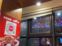 -申记串道和和旗舰店(北行店)