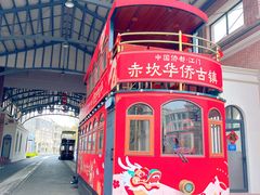 -赤坎·广东华侨国际旅游度假区