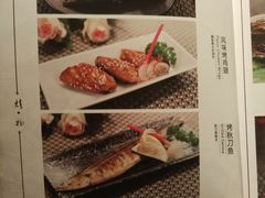 -南苑环球酒店-稻菊日式餐厅(鄞县大道店)