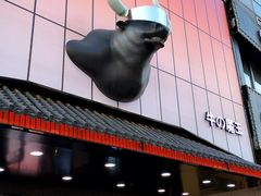 -牛武士寿喜烧·和牛火锅自助(全球首店)
