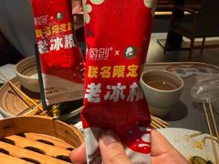 -厨创东北传家菜(信义坊店)