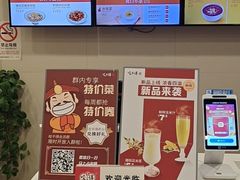-咬不得高祖生煎·简餐(骆家庄店)