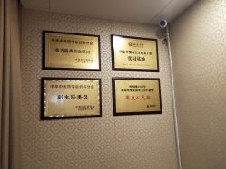 -养月堂中医养生月子会所(中心妇产店)