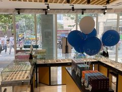 -宝岛眼镜(建外soho店)