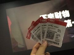 -华谊兄弟影院(北京洋桥店)