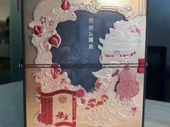 -北京稻香村(零号店)