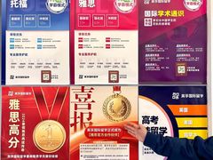 -英孚教育青少儿英语(长宁来福士中心)
