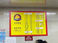 -阿秋牛排(湖心街店)