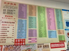 -芬芳甜品(同福路店)