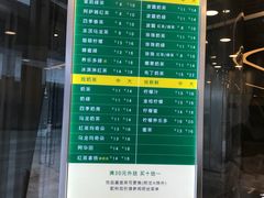 -1点点(望京SOHO店)