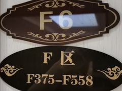 -郑州银基黄帝宫御温泉