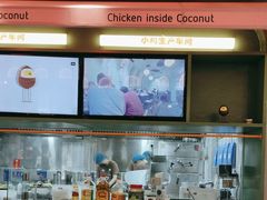 -椰小鸡·琼州糟粕醋(美兰缤纷城店)