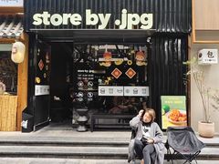 -JPG canteen(广州寺右公馆店)