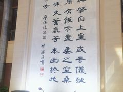 -中国黄酒博物馆