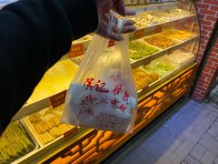 -宋记饼家(石门二路店)