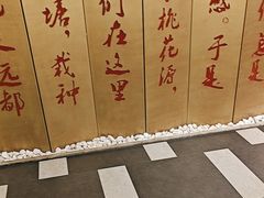 -川锅一号火锅(铜山万达店)