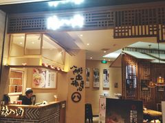 门面-陳八两面家(滨江天街店)