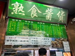-老回回小吃(百万庄店)