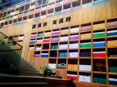 -403国际艺术中心