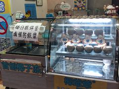 -椰爺爺·椰子冻砵仔糕