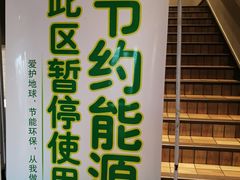 门面-肯德基(安定门店)