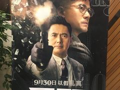-大光明丽星VIP影城(昌里路杜比全景声店)