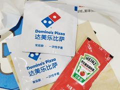 -达美乐比萨(慧忠路店)