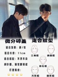 -LJOY丽锦造型·烫发染发