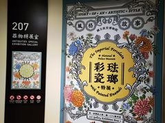 -台北故宫博物院