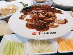 -煜丰汴京烤鸭(福彩路店)